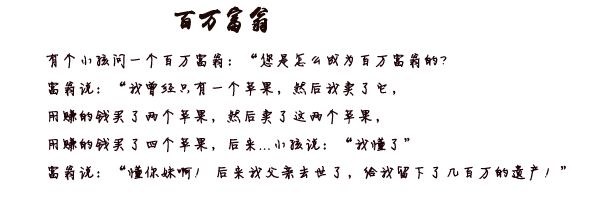 智云通CRM:简单的商业模式,为什么没人去复制?