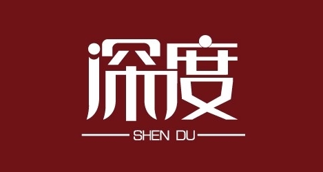 比深度