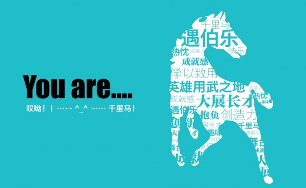 创业公司应该招什么样的人?