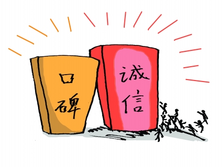 第五招:口碑,初期市场营销少花钱甚至不花钱,才能看出产品的吸引力。