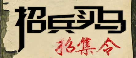 人事总监谈招聘那点事
