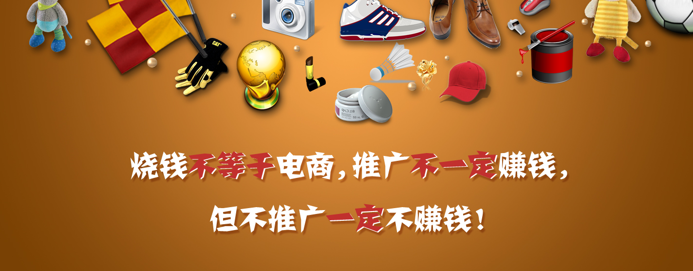 教你如何打造成功的互联网产品