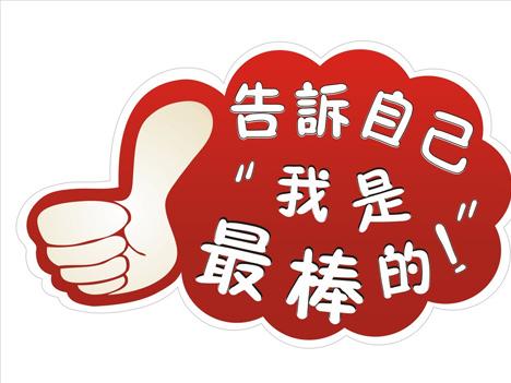 一、开发新顾客