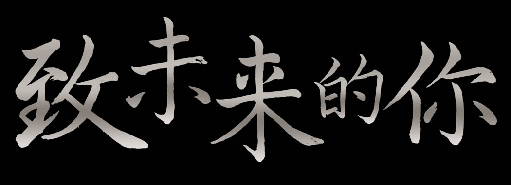 给在行的下一步建议