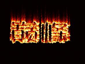 绝对成交步骤二:调整情绪到达巅峰状态