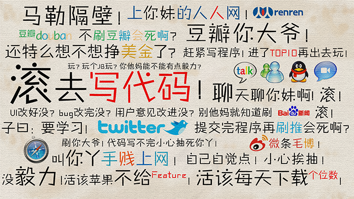 二、运营团队质量太差。