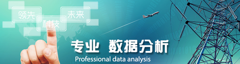CRM系统是如何完成商业数据分析的?