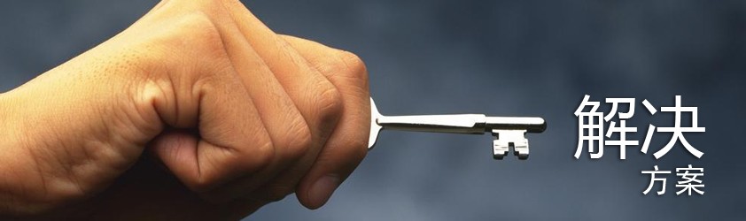 你知道为什么中小什么需要一个“大CRM 系统”吗?