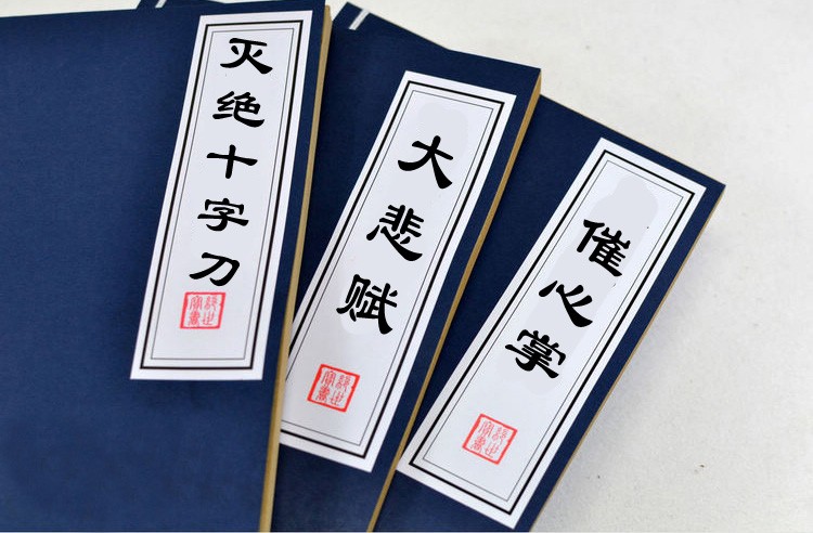 销售绝技“六脉神剑” ,你学会了吗?