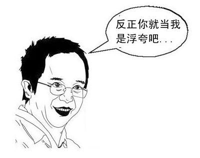 做手机做手表,“免费硬件”处处折戟
