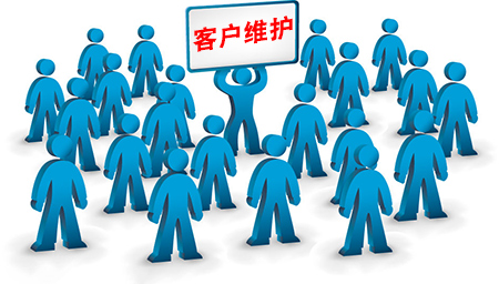 维护意向客户