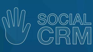 社交CRM