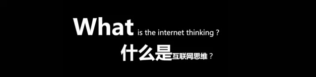 智云通CRM:教你如何用互联网思维卖小馒头