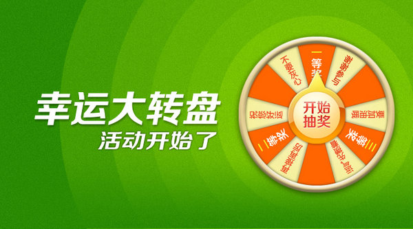智云通HR春节前超级大放送活动！