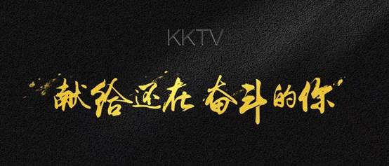 智云通CRM:如何激发销售战斗团队的激情?