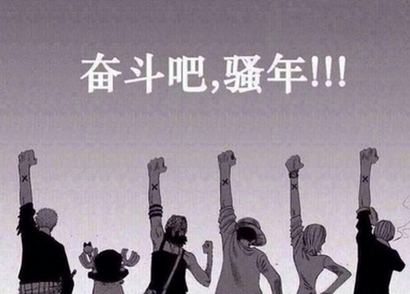 早一点