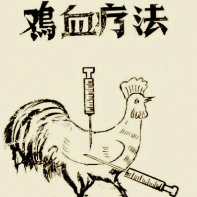 狠一点