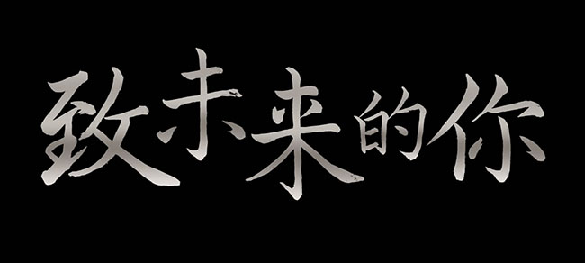 智云通CRM:大数据实时洞察,决胜未来