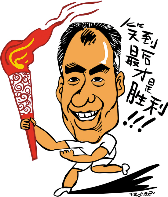 互联网VS传统,谁能笑到最后?