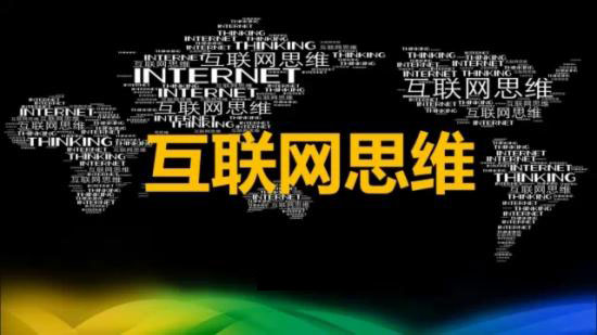 智云通:企业如何玩转CRM系统互联网化?
