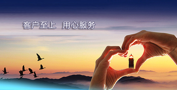 企业如何利用CRM为客户提供更好服务?