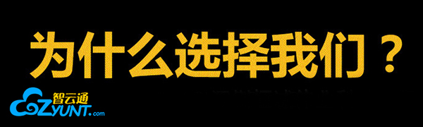 选择建议