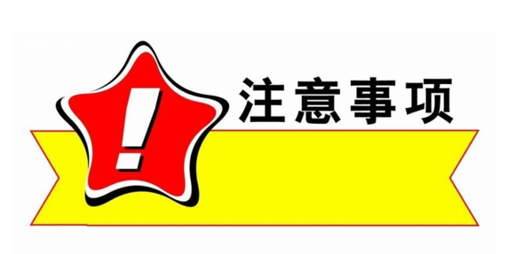 注意五大问题,避免CRM低效问题